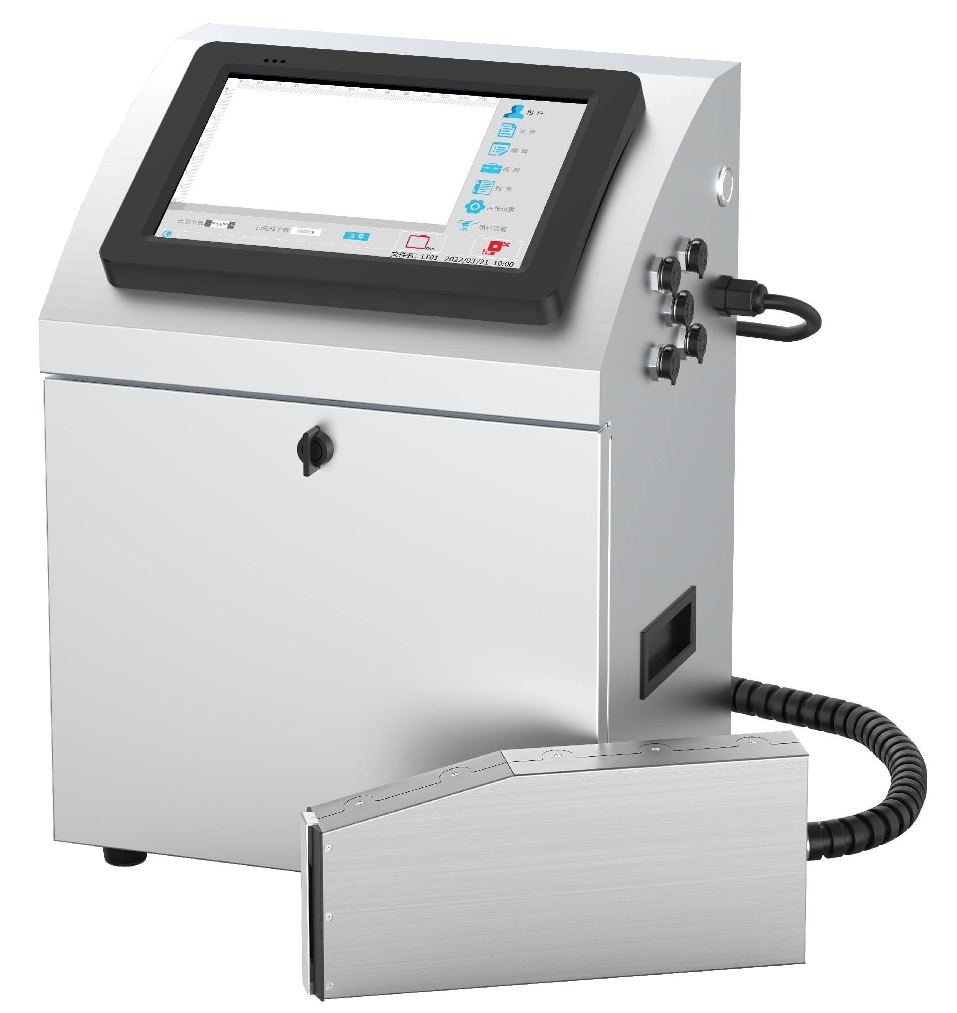 高解析油墨噴碼機P7Pro